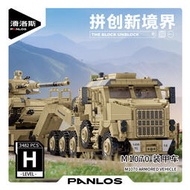 628015 M1070裝甲車潘洛斯二戰鼠式坦克拼裝男孩益智拼裝積木玩具