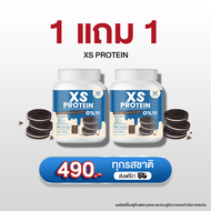 WINK WHITE XS PROTEIN COOKIE &amp; CREAM โปรตีนคุกกี้แอนด์ครีม