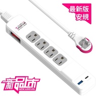 Tyson Taishun Electric Industry 3 Holes 1 Open 4 Plug 20W Smart Fast Charge 3P Extension Cord TS-314