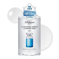 JM solution H9 Hyaluronic Ampoule Cleansing Water Aqua 500ml
