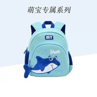 Super Cute Cartoon Shark School Bag Kindergarten Boy Small Class Baby Backpack Medium Large Class Girl Backpack Anti-Lost
