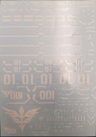 63451B HG 1/144 UC NZ-999 ZEONG 新吉翁號 新自護號 白色 高達 水貼紙