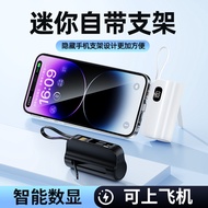 KC Capsule Power Bank 3C Certified 5000mAh Super Large Capacity Mini with Cable Power Bank logoyy261