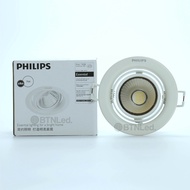 PHILIPS Pomeron Recessed Ceiling LED Light Set (59775-5W / 59776-7W)