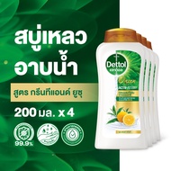 Dettol เดทตอล เจลอาบน้ำ สบู่เหลวเดทตอล ออนเซ็น แอคทีฟ-โบทานี่ สูตรกรีนที แอนด์ ยูซุ 200มล.X4 Dettol Shower Gel Onzen Activ-Botany Greentea &amp; Yuzu 200mlX4