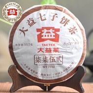 TAETEA 7752 Ripe Puer Tea Cake 357g Natural Shu Pu-erh Digestion Energy Detox