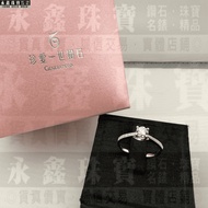 Natural Diamond Ring 0.12 Ct/F/VS1/3EX H & A 14K White Gold n1350-01