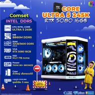 BONMECOM2 คอมประกอบ / CPU CORE ULTRA 5 245K / RTX 5080 16GB / Case ตัวใหญ่เลือกแบบได้