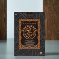AL-QURAN MUSHAF TAHSIN SAIZ A5 AL-QURAN SEDERHANA KECIL AL-QURAN MENGAJI AL-QURAN UNTUK WAQAF AL-QUR