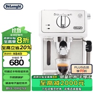 德龙（Delonghi）咖啡机 趣享系列半自动咖啡机 意式浓缩家用泵压式 可调节奶泡 ECP35.31.W 白色