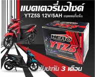 แบตเตอรี่สำหรับ Yamaha Gt125 PGM FI ยามาฮ่า จีที125  ทุกรุ่นหัวฉีดจ่ายน้ำมัน ยี่ห้อ Hero 12V 5Ah 10 HERO LTZ5S New