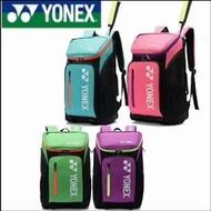 2020全新 YONEX 羽球 網球裝備袋 雙肩後背包 海外版 2支裝 4色可選 加贈球襪1雙
