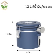 Zigma home - โถเก็บเมล็ดกาแฟ เกรดพรีเมียม โถเก็บเม็ดกาแฟ สุญญากาศ กล่องเก็บเมล็ดกาแฟ สแตนเลสแท้ 304