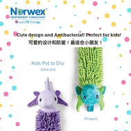 Norwex Kids Hand Towel Kids Pet to Try Microfibre Antibacterial | 小孩 孩童使用 微纤维 防菌 毛巾 手巾