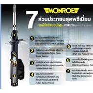 โช๊คอัพ MONROE toyota innova ปี 2003-20121 OESPECTRUM  หน้า-หลัง