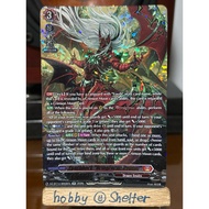 Youthberk "DrægForm: Dynast" (DZ-BT14 2 SR Dragon Empire) Cardfight Vanguard [Draegform]