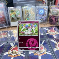 Sylveon 0901/15 TCG Energy Holo TCG Pokemon CBB2C Gem Pack Vol 2 S-Chinese