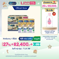 นมกล่อง เอนฟาโกร ยูเอชที สูตร4 ชนิดจืด (24 กล่อง) x2 ลัง Enfagrow UHT Stage4 Plain (24 boxes) x2 cas