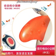 Penguin Toys for 1 Year Old Boy Girl, Musical Toys for Toddlers 1-3, One Year Old Boy Toys, Interact