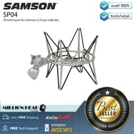 Samson : SP04 by Millionhead (Shockmount สำหรับ Samson G-Track USB Mic)