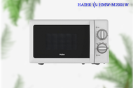 HAIER ไมโครเวฟ รุ่น HMW-M2001W กำลัง 700 วัตต์ ขนาด 20 ลิตร สีขาว