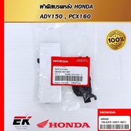 Rear Brake Pads For HONDA ADV150 PCX160 06435-K97-N01 Models (06435-K97-N01)