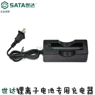 Shida Rechargeable Flashlight High Performance Lithium-Ion Battery 2200mAh Dedicated Charger 90749A 