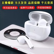 Hot-selling PRO4 Headset Subwoofer E6S In-Ear Gaming Game Sports i12 Stereo Bluetooth Headset ILH1