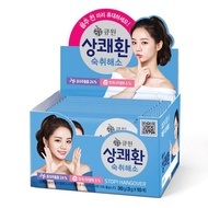 [Q one] Hangover relief  "Easy Tomorrow" 3gx10 큐원 상쾌한 3gx10
