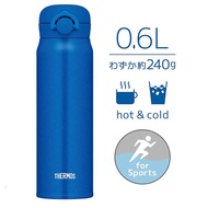 Thermos JNR-603 MTB Water Bottle, Vacuum Insulated Travel Mug, 20.3 fl oz (600 ml), Metallic Blue