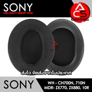 ACS ฟองน้ำหูฟัง Sony (ผ้าลายตาราง) สำหรับรุ่น WH-CH700N710NMDR-ZX770ZX88010R Memory Foam Earpads (จั