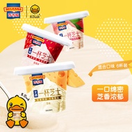 百吉福（MILKANA） 一杯芝士B.Duck小黄鸭定制 混合口味6连杯(原味/草莓/白桃) 420g