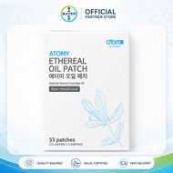 [Bayer Consumer Health]Atomy Ethereal Oil Patch 舒缓痛觉 original 11sachets x 5patches
