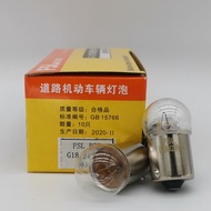 Foshan Lighting Car Angle Column Machine Tool Alarm Single Tail Bayonet Bulb FSL R5w 24V E13 291 G18
