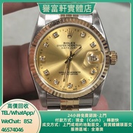 勞力士 Rolex Datejust 金鋼鑽石女裝錶手錶，男錶，女錶，古董錶，勞力士 Rolex，帝舵 Tudor，卡地亞 Cartier，歐米茄Omega，萬國IWC，爱彼AP，江詩丹顿VC，PP百