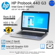 คอมพิวเตอร์โน๊ตบุ๊คมือสอง HP ProBook 440 G3 Core i7-6500U(Gen6) สภาพดี มีโปรแกรมพร้อมใช้งาน