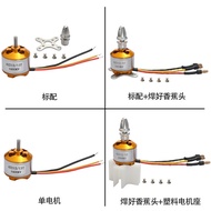 A2212-1,000KV Fixed Wing Model for Airplane Brushless Motor, Brushless Motor (Package Accessories)