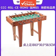 Eight-legged high-foot table football for home use by kids and adults, parent-child duels, indoor tw