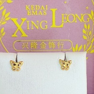 Xing Leong 916 Gold Butterfly Stud Earring / Subang Butterfly Stud Emas 916