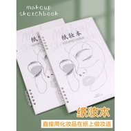 Makeup Book Exercise Book Makeup Artist Paper Makeup Book Makeup Book Professional Makeup Artist Mak