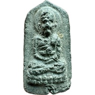 Luang Phor Thuad BE2505