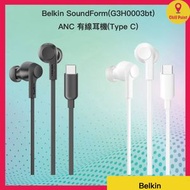 Belkin - Belkin SoundForm ANC 有線耳機(Type C) (G3H0003bt) (黑色)