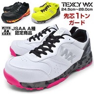 🎌日本🎌 ASICS WX 黑白黃色 安全鞋 超輕巧耐油消臭 高筒安全鞋 JSAA A級防滑靴 地盤工地廚房運輸搬運車房維修出行街 War game 地盤工地廚房運輸搬運車房維修出行街山工廠電單車 R