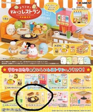 角落生物餐廳盲盒 漢堡扒