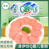 Welcome to Shop, Ready Stock Fast Shipping ins Europe America Japan Korea Trendy Department Store Ha