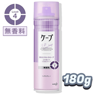 花王 - Cape 3D超持久蓬鬆定型噴霧 (無性) 180g (紫色) (平行進口)