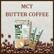 "Easy Butter Coffee - Sendai Katsuyamakan MCT Coffee Creamer (165g) - Low-Carb Diet Coffee with MCT 