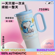 [SNOOPY] 316 Stainless Steel Insulated Mug 750ML CK-4384 [SK]