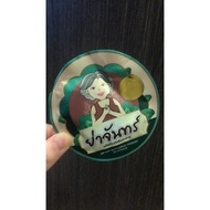 (CLEARANCE)SANE NANG & YA JAHN