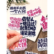 Worker God State Sticker Crazy Literary Creative Sand Sculpture Back Shell ipad Decorative Sticker P